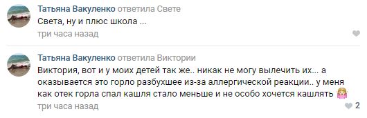 Новий викид в Армянську: жителі окупованого міста показали жахливі наслідки екокатастрофи (фото)
